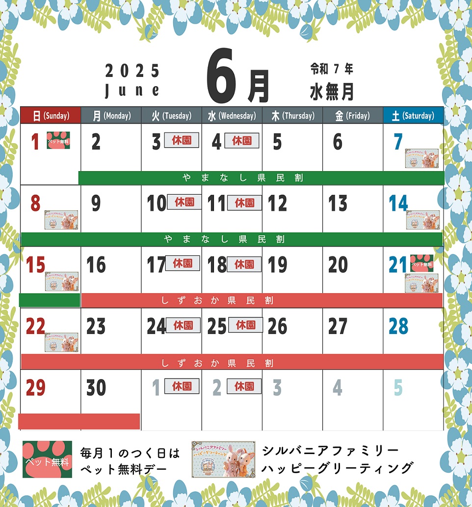 http://www.grinpa.com/common/ssi/event/20256EV.jpg