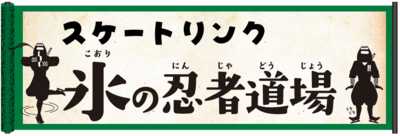 nin.pngのサムネール画像