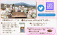 シルバニアSNSTwitter横.jpg