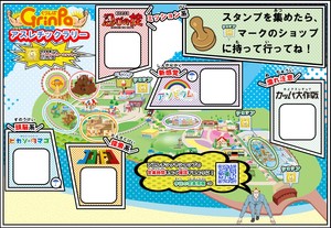 スライド2.JPG