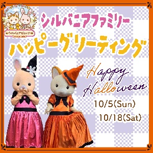 ハロウィン.jpg