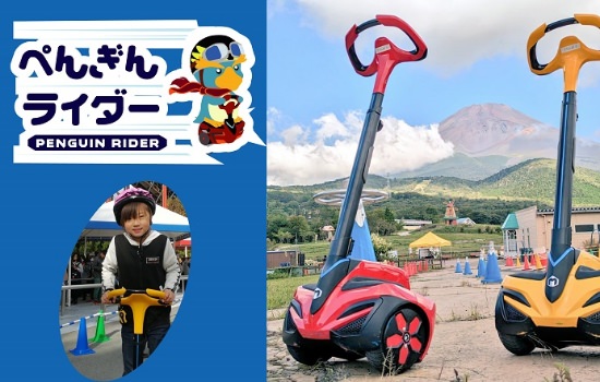 インモーション