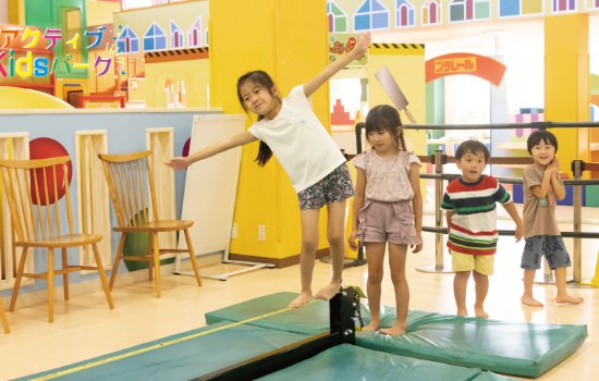 スラックライン