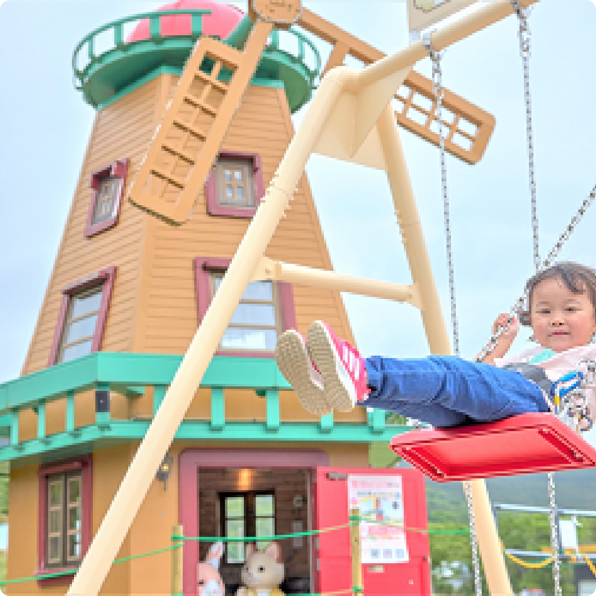 風の丘のブランコ