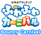 Bouncy Carnival