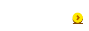 関連リンク