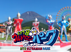 M78 Ultraman Park