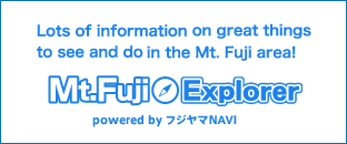 Mt. Fuji - Lots of information on great things to see and do in the Mt. Fuji area!