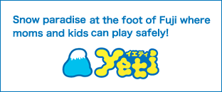 Yeti - Snow paradise at the foot of Fuji where moms and kids can play safely!
