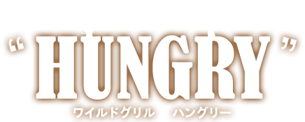 Wild Grill HUNGRY