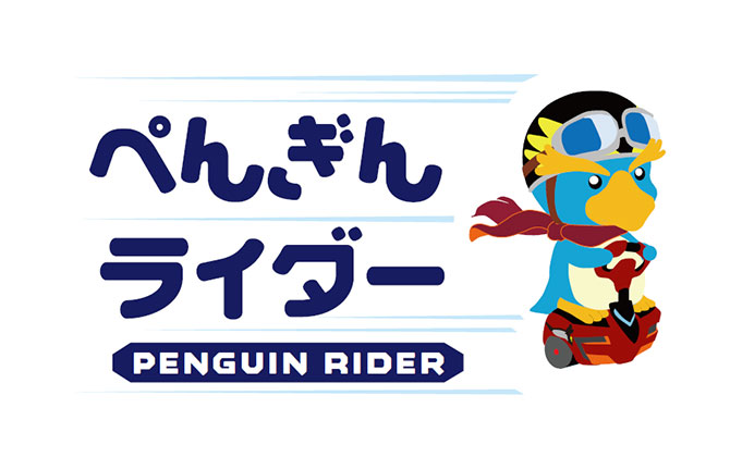 インモーション