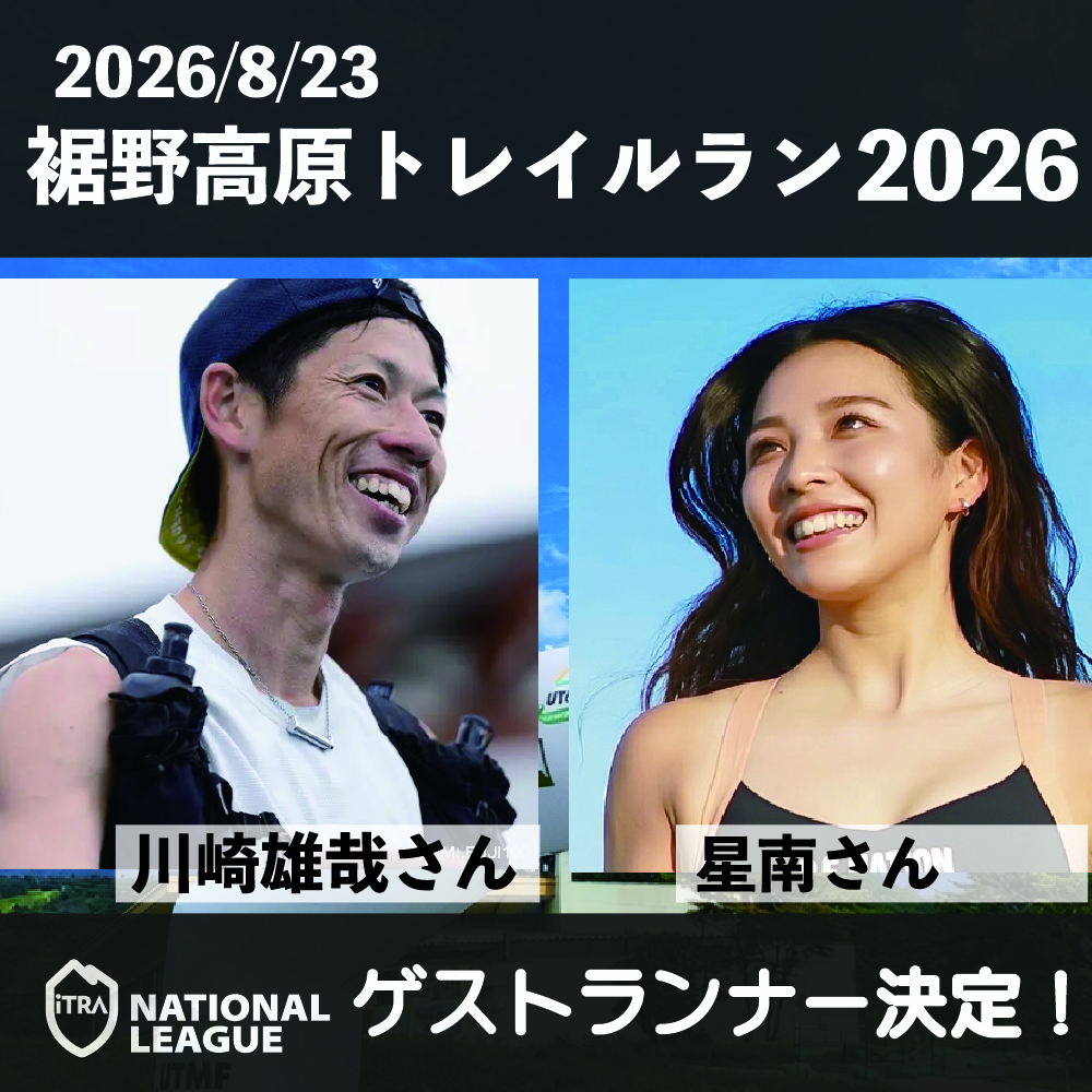 イベント画像