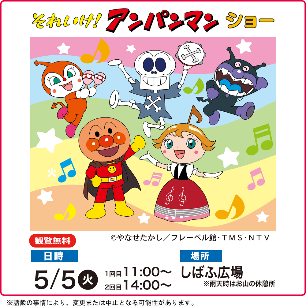 メインビジュアル