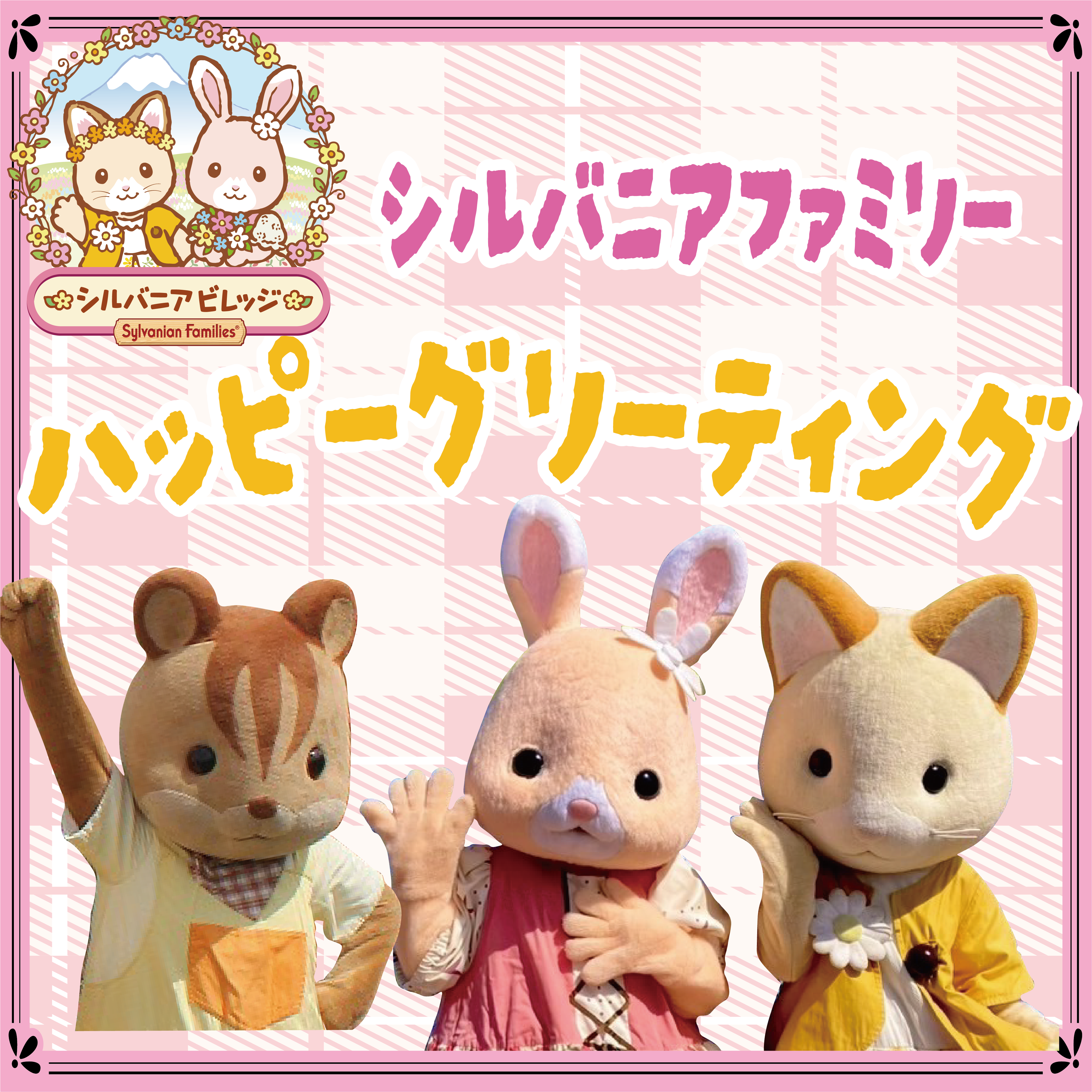 メインビジュアル