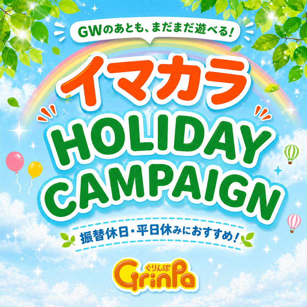 メインビジュアル