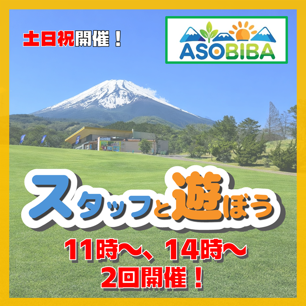 メインビジュアル