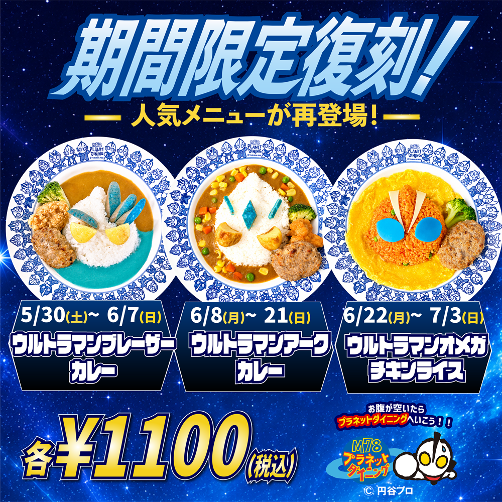 メインビジュアル