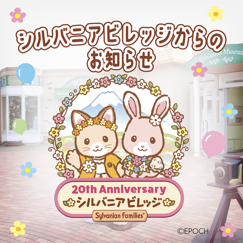 イベント画像