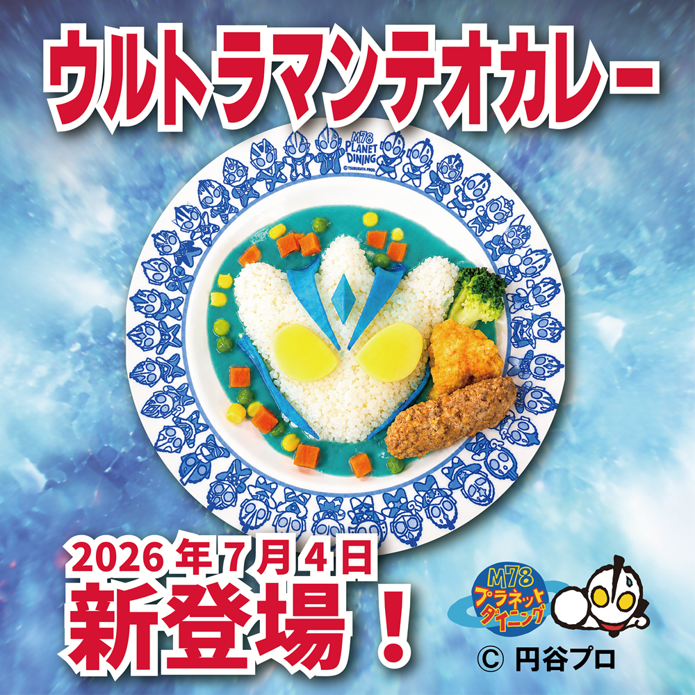 イベント画像
