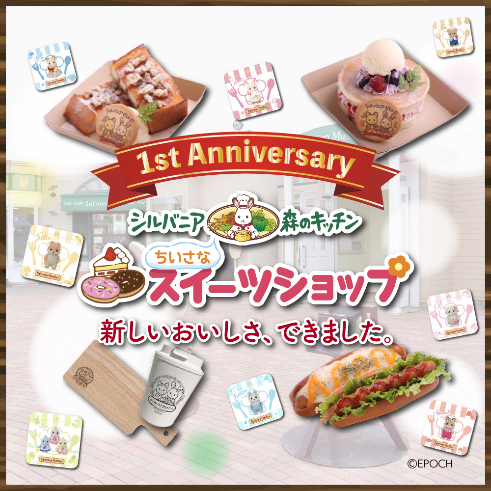 イベント画像