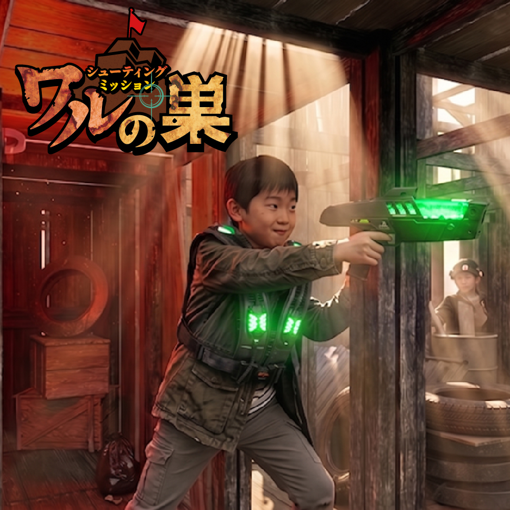 メインビジュアル