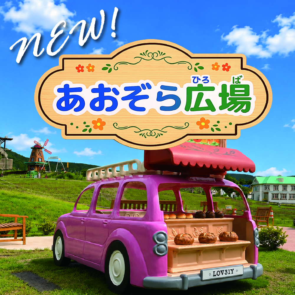 イベント画像