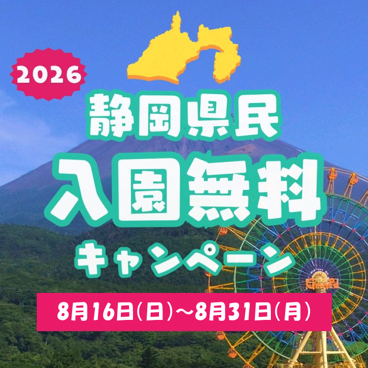 イベント画像