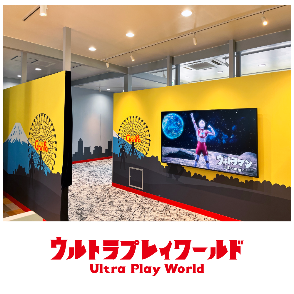 メインビジュアル