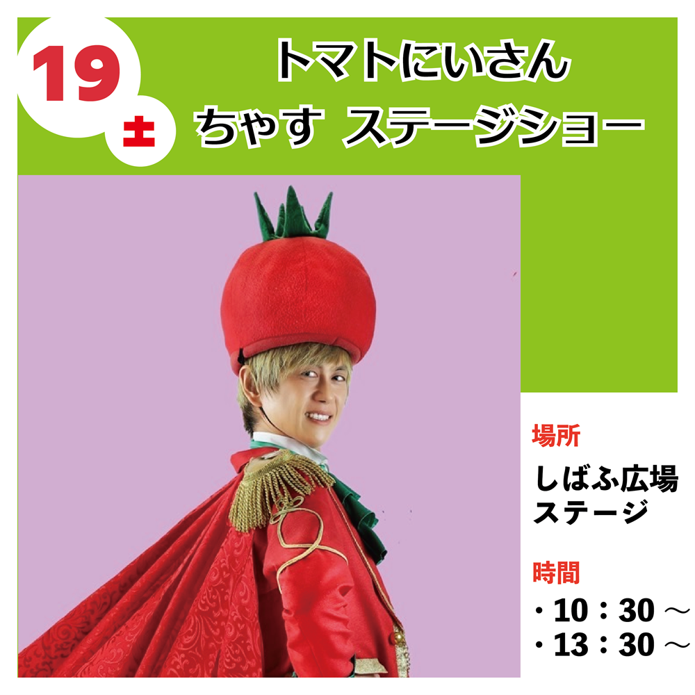 イベント画像