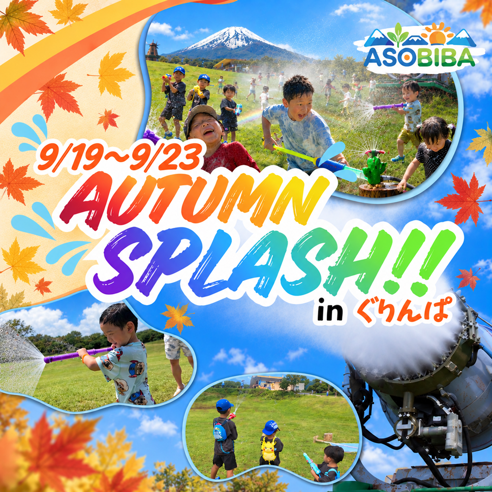 メインビジュアル