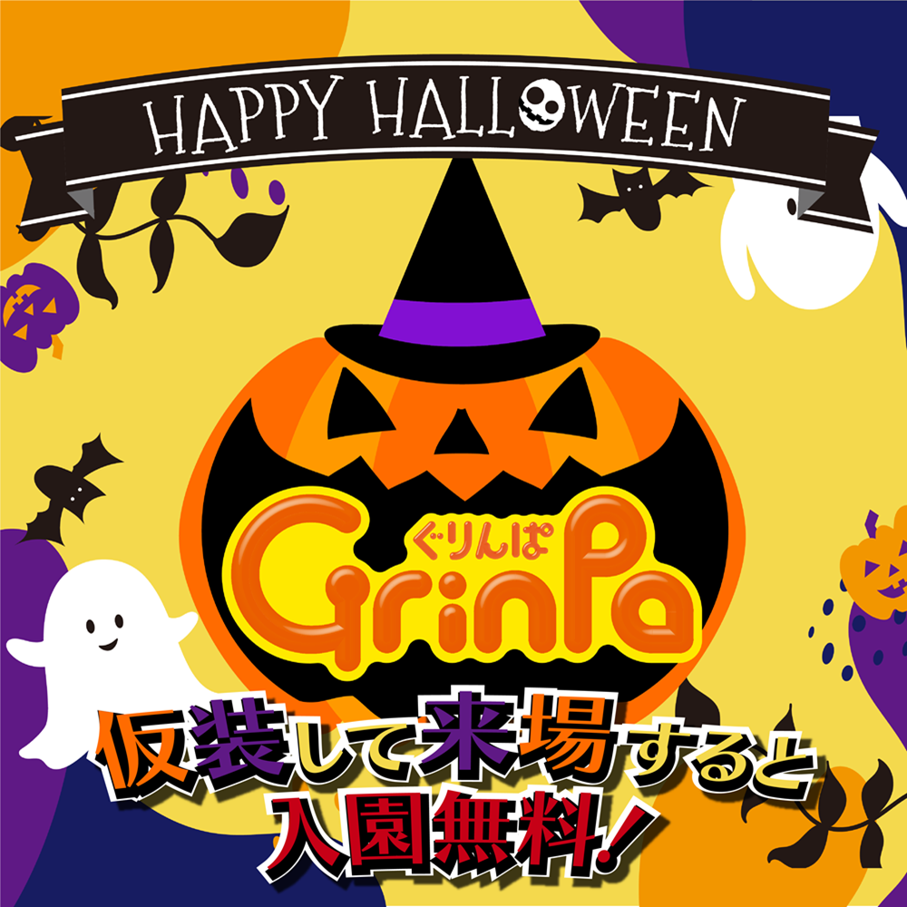 イベント画像