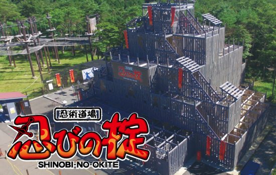 アスレチック1