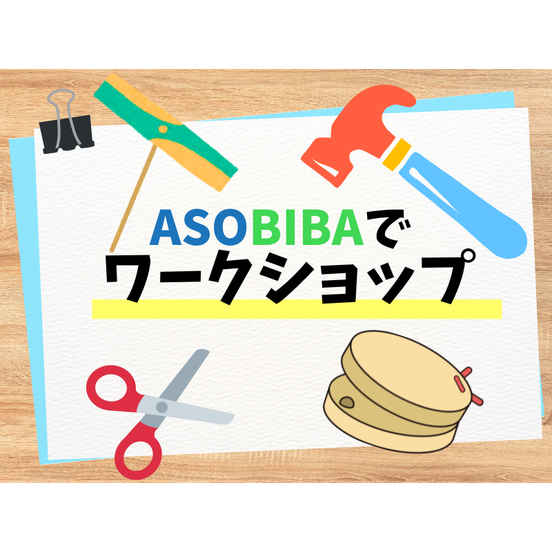 イベント画像