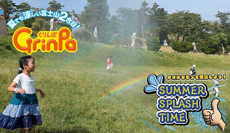 涼しい