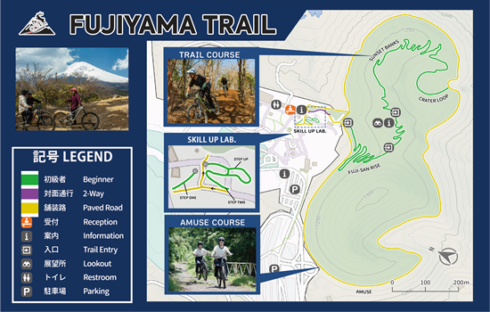 FUJIYAMA TRAIL