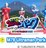 M78 Ultraman Park