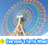 Everyone’s Ferris Wheel