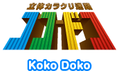 Koko Doko