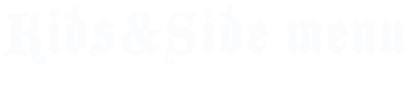 お子様メニュー＆サイドメニュー