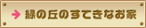 �E�΂̋u�E�̂��E�Ă��E�Ȃ��E��E�