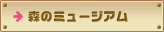 �E�X�E�̃~�E��E��E�[�E�W�E�A�E��E�