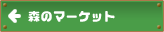 赤い屋根の大きなお家